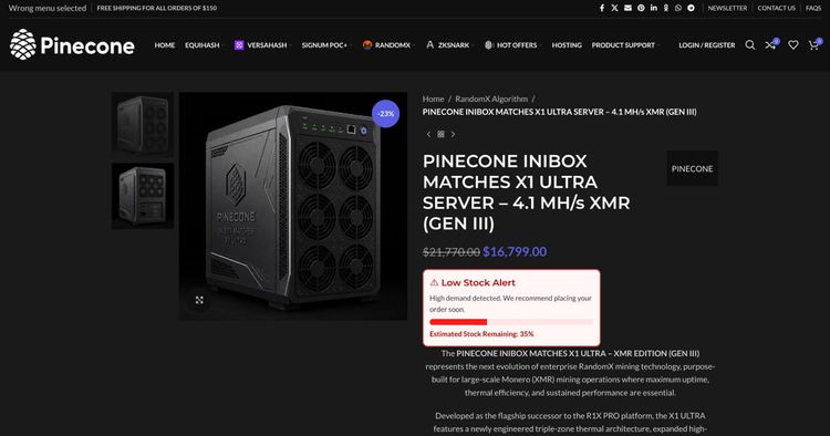 Pinecone Inibox Matches X1 Ultra Server